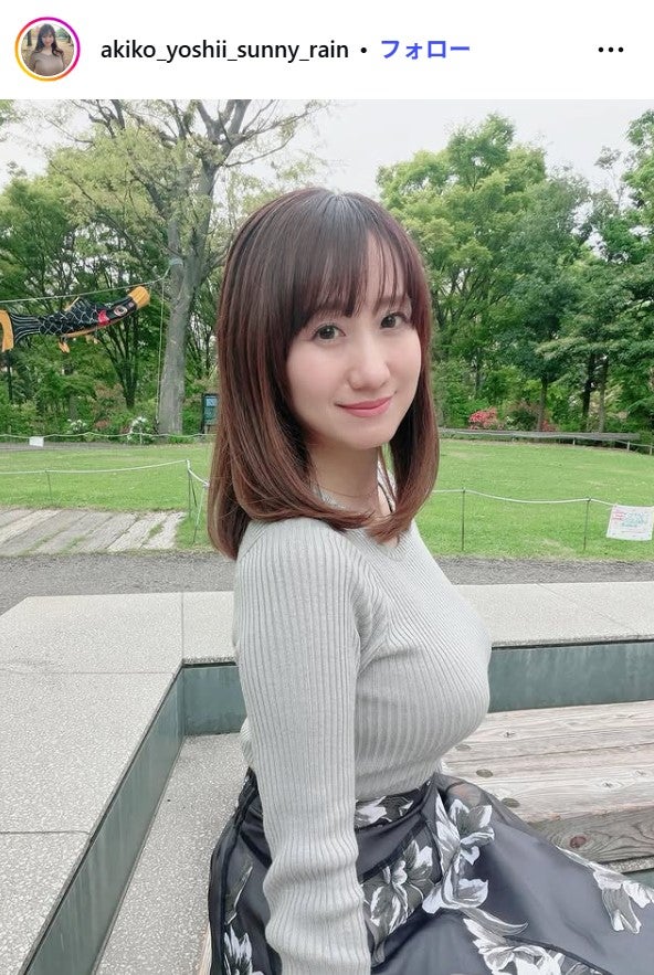 吉井明子Instagramより