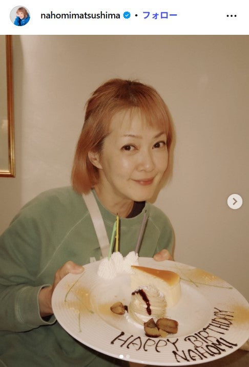 松嶋尚美、娘の“金賞受賞”書き初め公開 苗字にも注目集まる