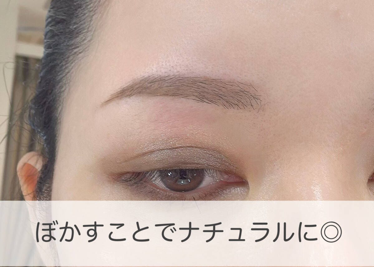 スクリューブラシでぼかされナチュラルに仕上がった女性の眉と目元