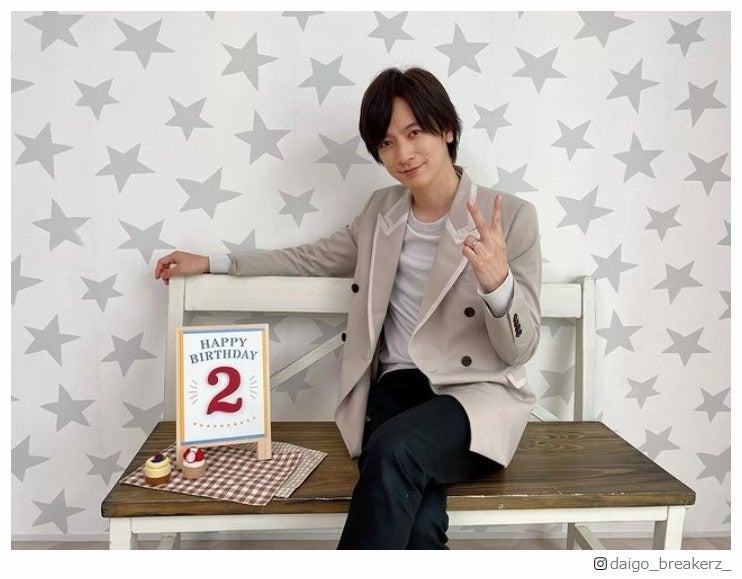 DAIGO、娘の2歳バースデーを報告 記念ショット公開に祝福の声