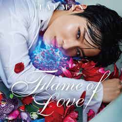 テミン（SHINee）『Flame of Love』（2017年7月18日発売）通常盤（CD）／（提供写真）