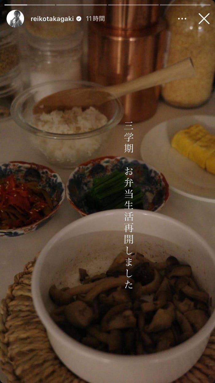 高垣麗子Instagramストーリーズより