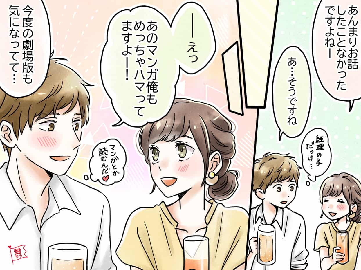 簡単にできる 初対面の男性にさりげなく好意を伝える方法 モデルプレス 簡単にできる 初対面の男性にさりげなく好意を伝える方法 モデルプレス