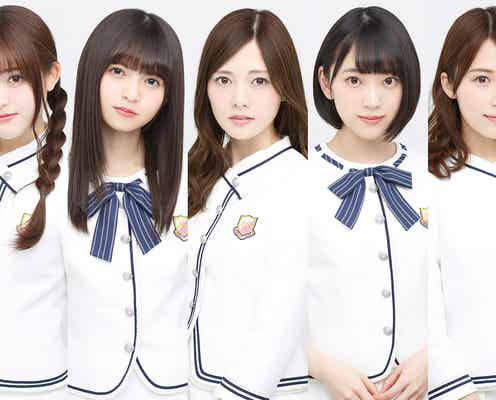 白石麻衣・齋藤飛鳥・堀未央奈…乃木坂46から5人出演決定<TGC広島>