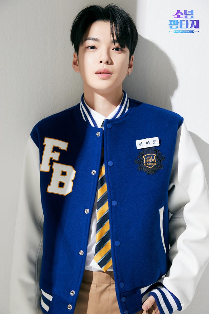 ハヤト(C) 2023 MBC & Phunkystudio