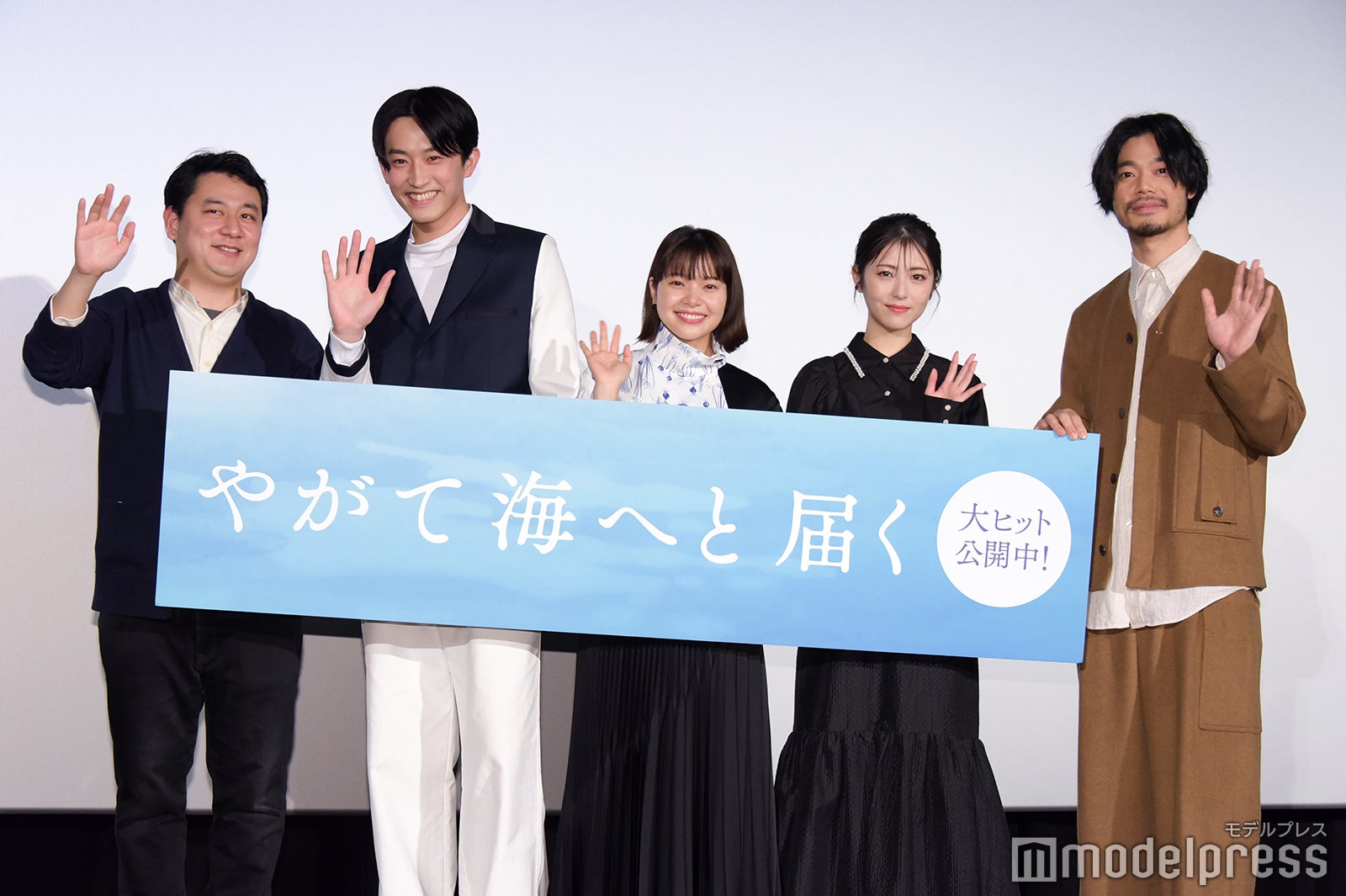 中川龍太郎監督、杉野遥亮、岸井ゆきの、浜辺美波、中崎敏（C）モデルプレス