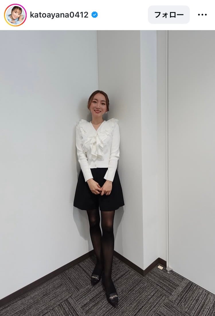 加藤綾菜Instagramより