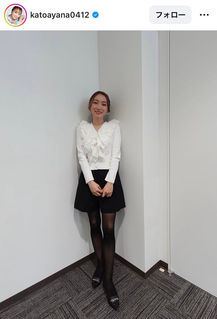 加藤綾菜Instagramより