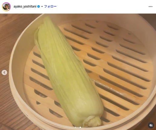 吉谷彩子Instagramより