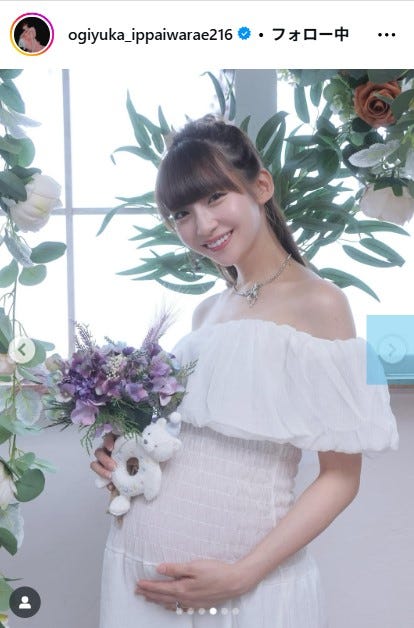 荻野由佳Instagramより