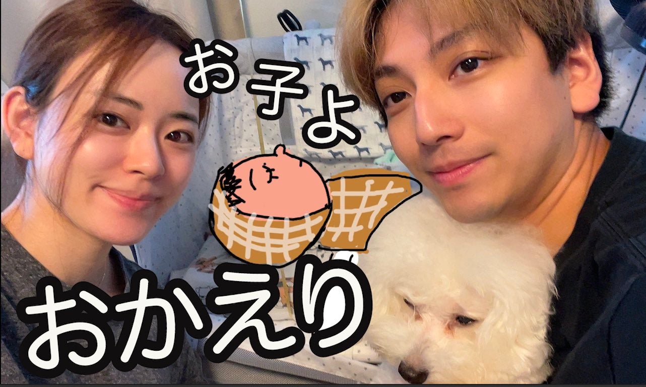 関根りさ、長男、ハナマサくん、ジョージ／関根りさXより