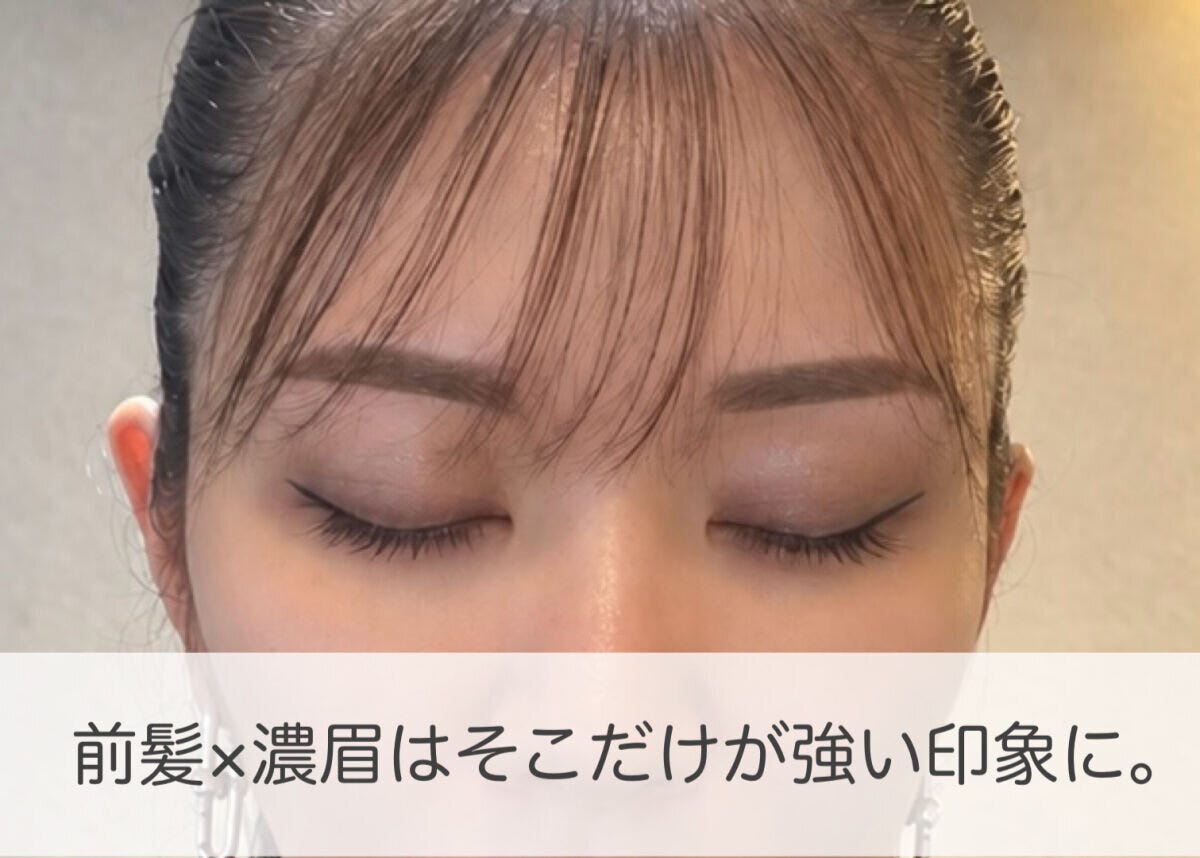 前髪ありの状態で目を閉じ、濃い眉が強調されている女性の顔のアップ 前髪ありの状態で目を閉じ、濃い眉が強調されている女性の顔のアップ