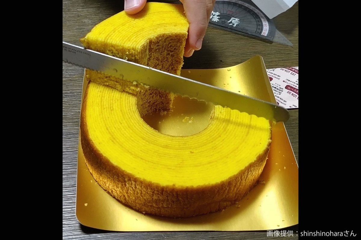 バウムクーヘン