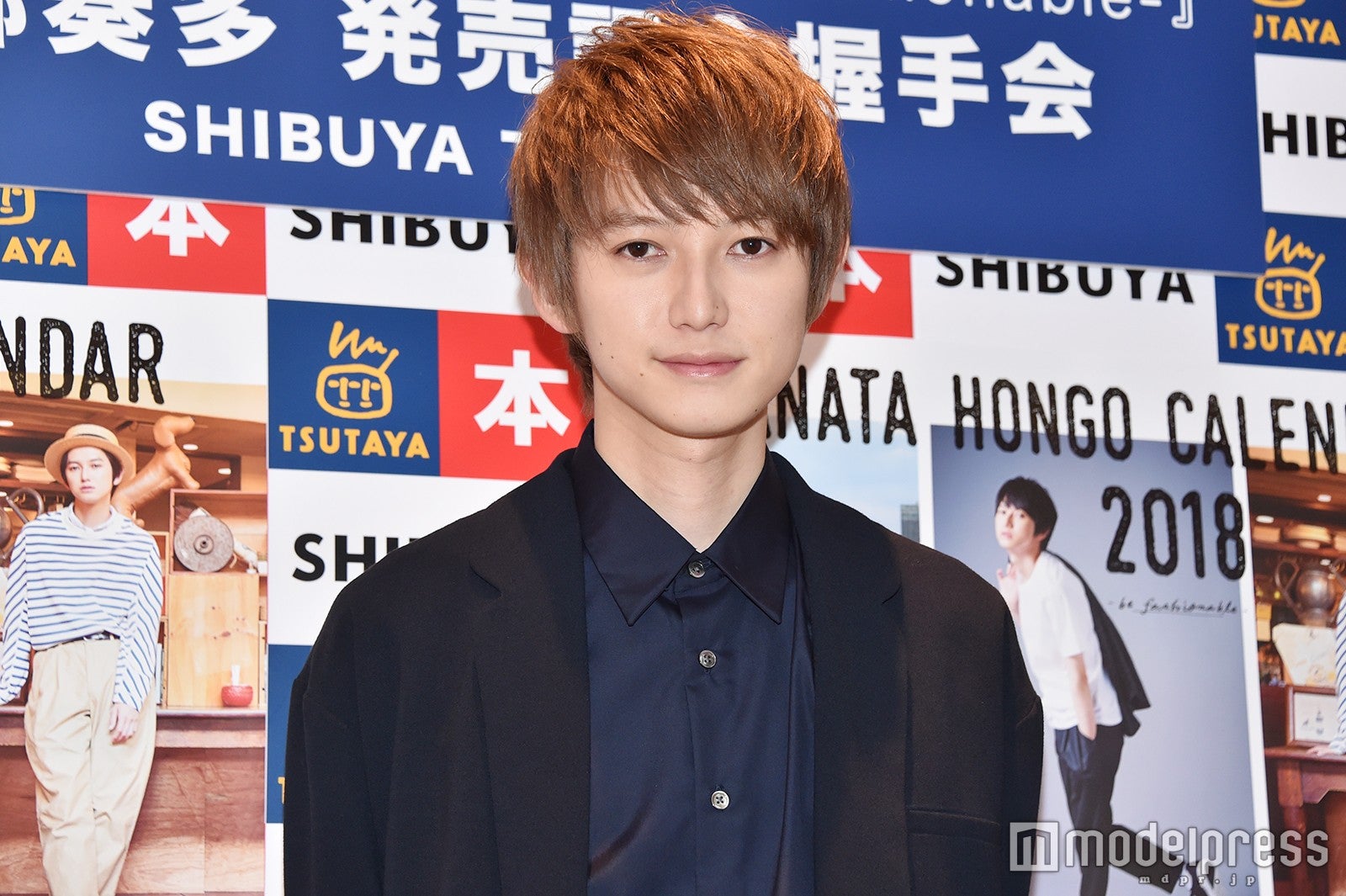 本郷奏多、サプライズを一旦断る「結構です」