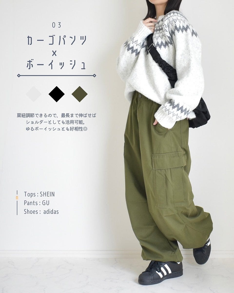 GUのダンプリングバッグコーデ3