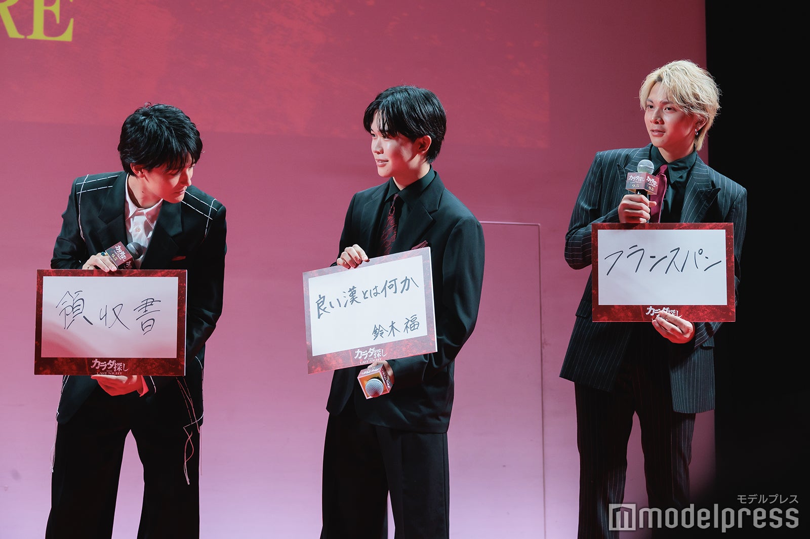 櫻井海音、鈴木福、吉田剛明（C）モデルプレス