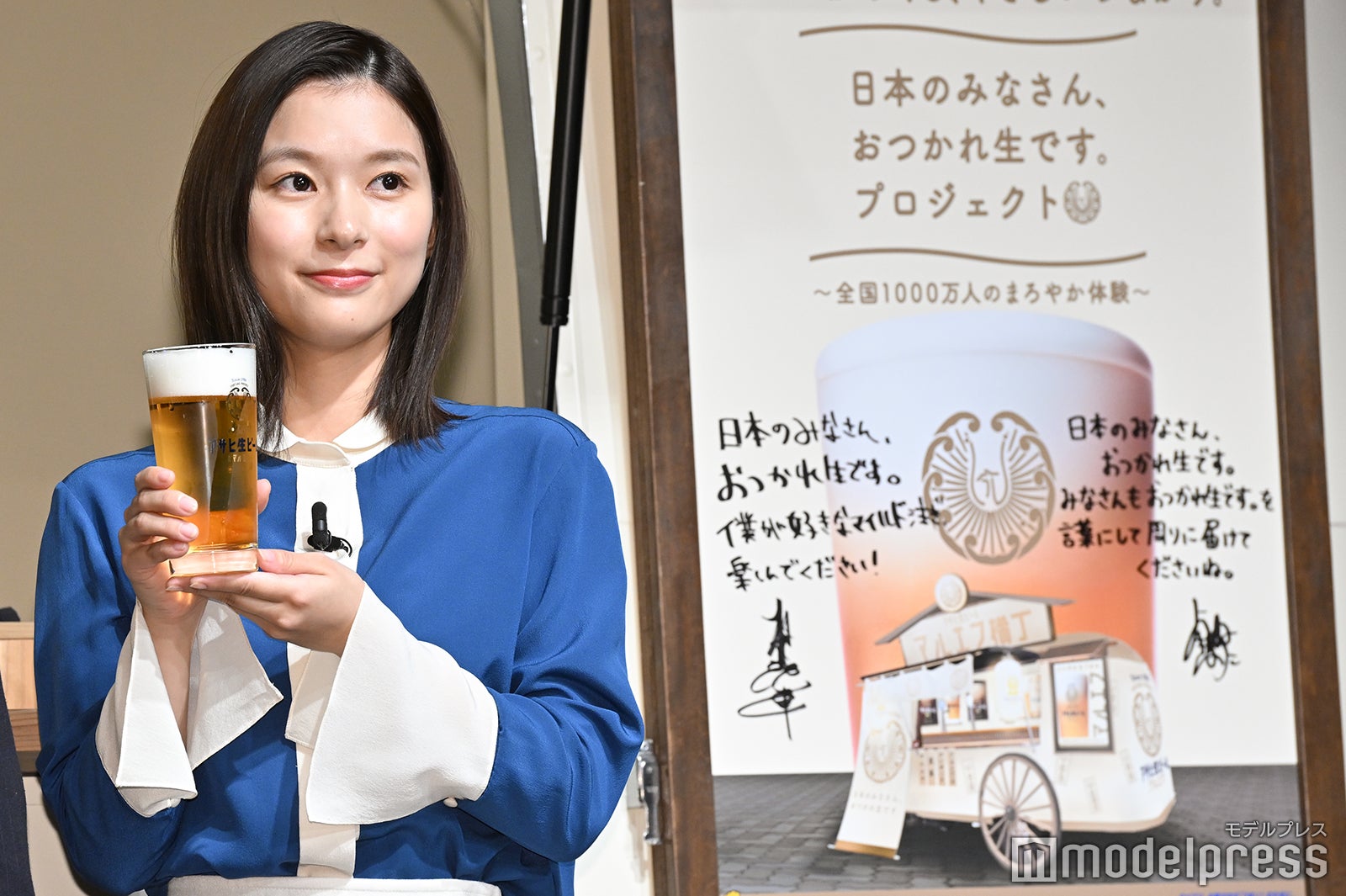 芳根京子（C）モデルプレス