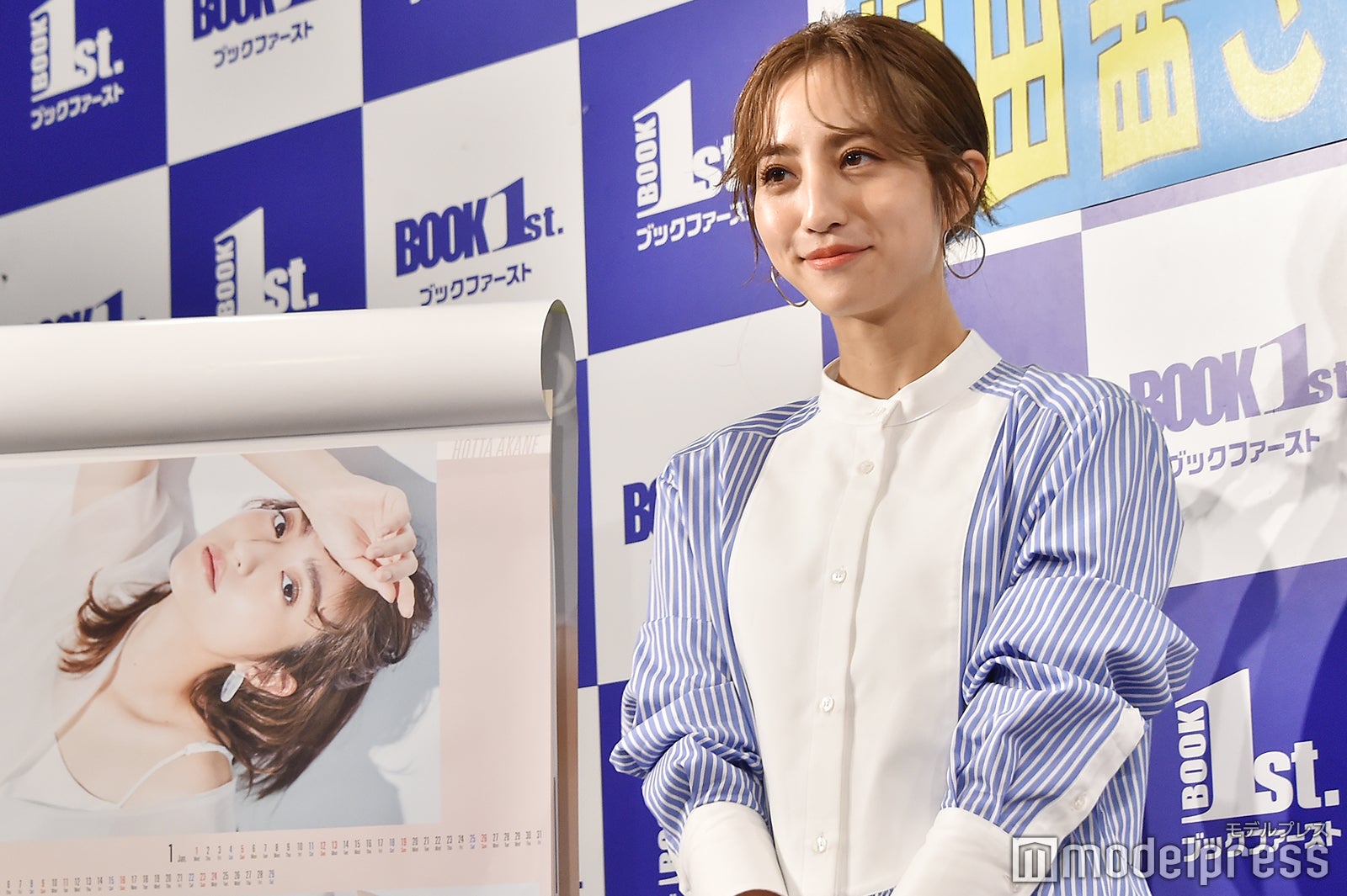 堀田茜 （C）モデルプレス