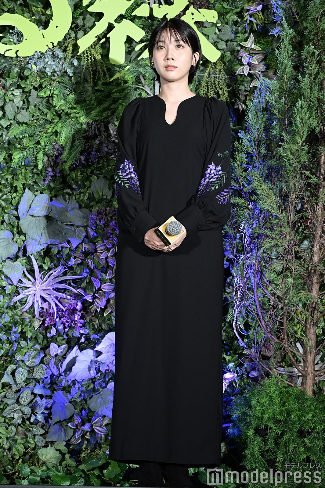 松本穂香（C）モデルプレス