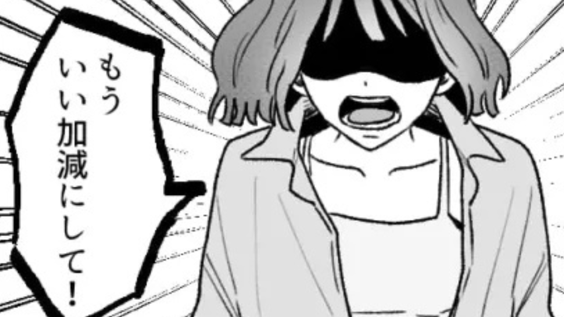 【ひとり暮らし】することを友だちに話したら...“ありえない発言”をされて主人公激怒！？