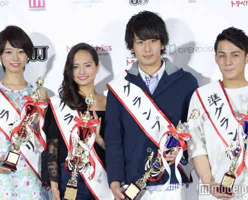 “日本一のミス&ミスターキャンパス”が決定!全国の美男美女が勢揃い<Miss of Miss 2016/総まとめ>