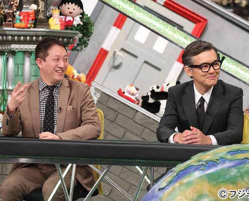 渡部篤郎、サバンナ高橋との“意外な共通点” エピソードを披露するが…?