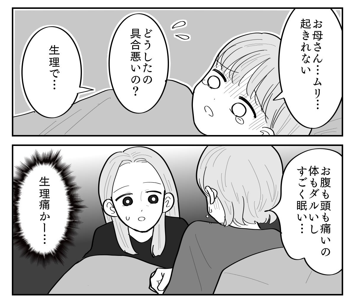 1-6