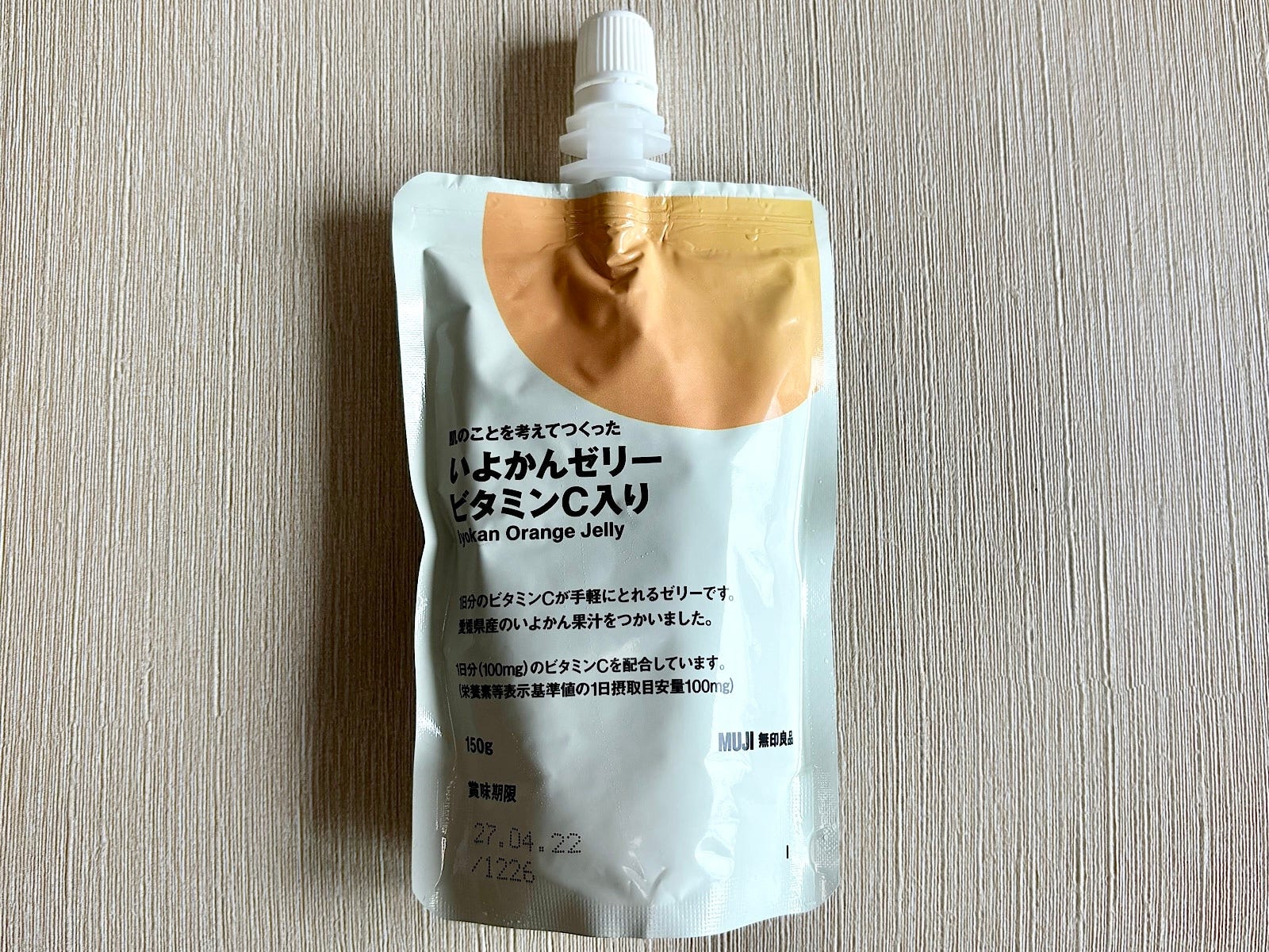 「肌のことを考えてつくった