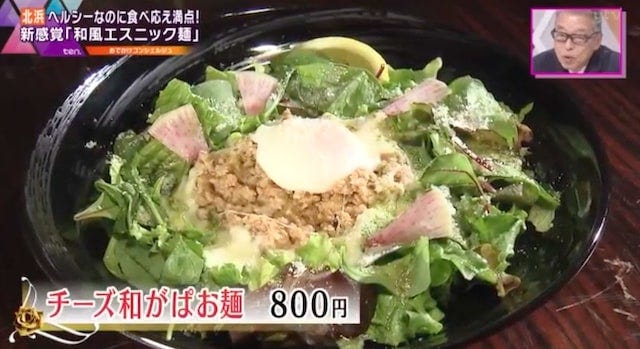 【2022年】テレビで紹介された「京阪神の最新グルメ」11選