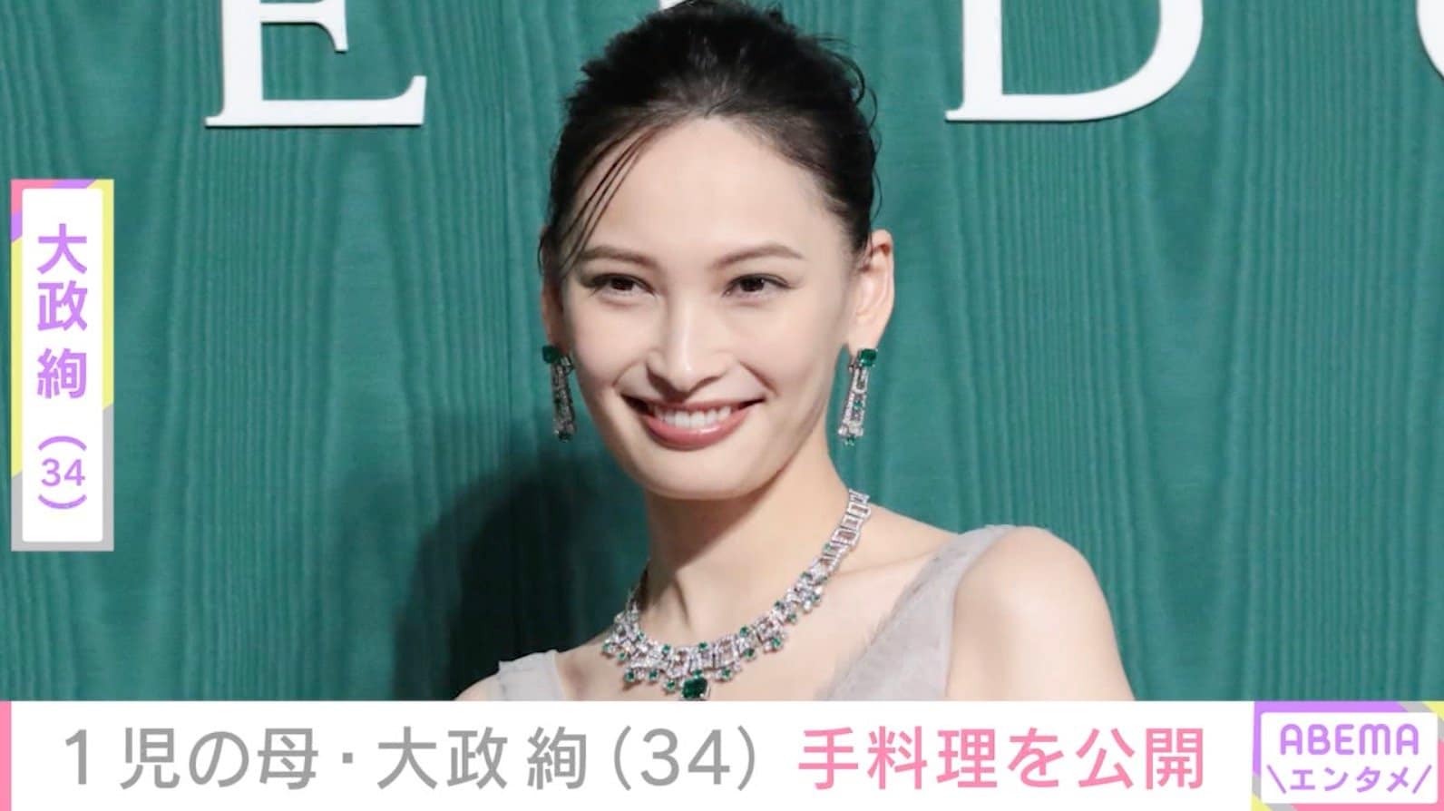 ワンオクToruの妻で1児の母・大政絢（34）、オーブンを使った手料理を公開