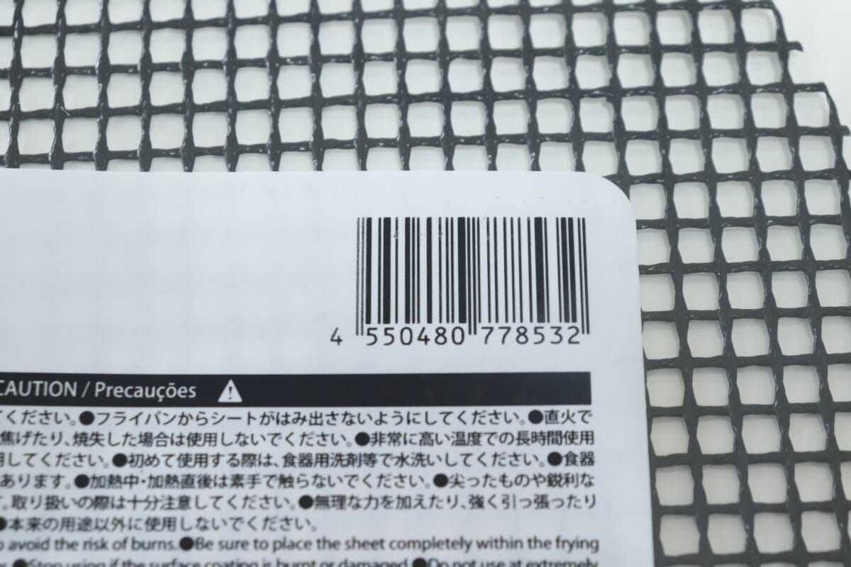 フライパン用メッシュシートのパッケージに記載されたバーコードと注意書き