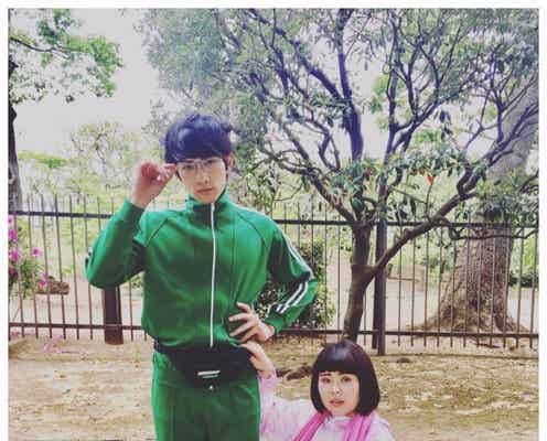 町田啓太&ブルゾンちえみ、シャワールームで密着 超接近でファン興奮「人は見た目が100パーセント」