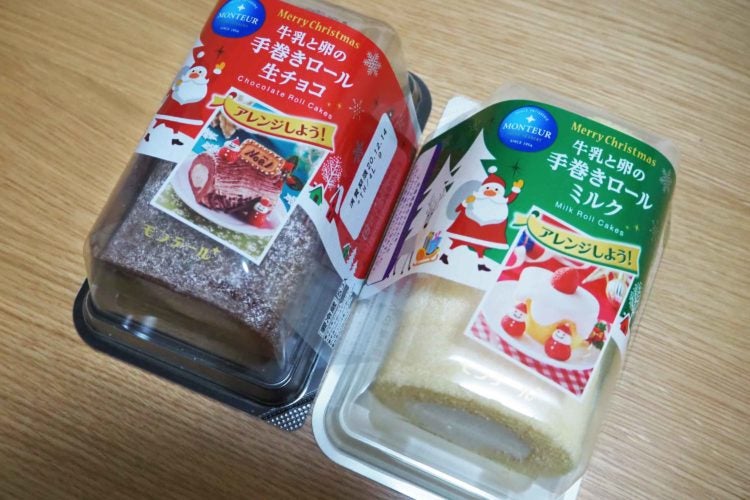 モンテール　デコレーション