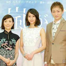 （左から）戸田恵子、堀北真希、山本耕史 ／2015年2月の舞台「嵐が丘」の製作発表記者会見にて