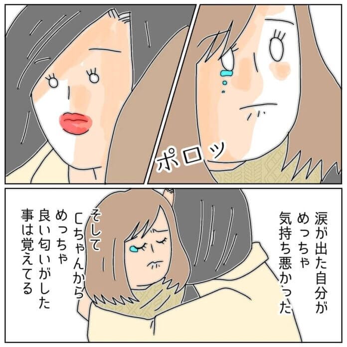 第132話