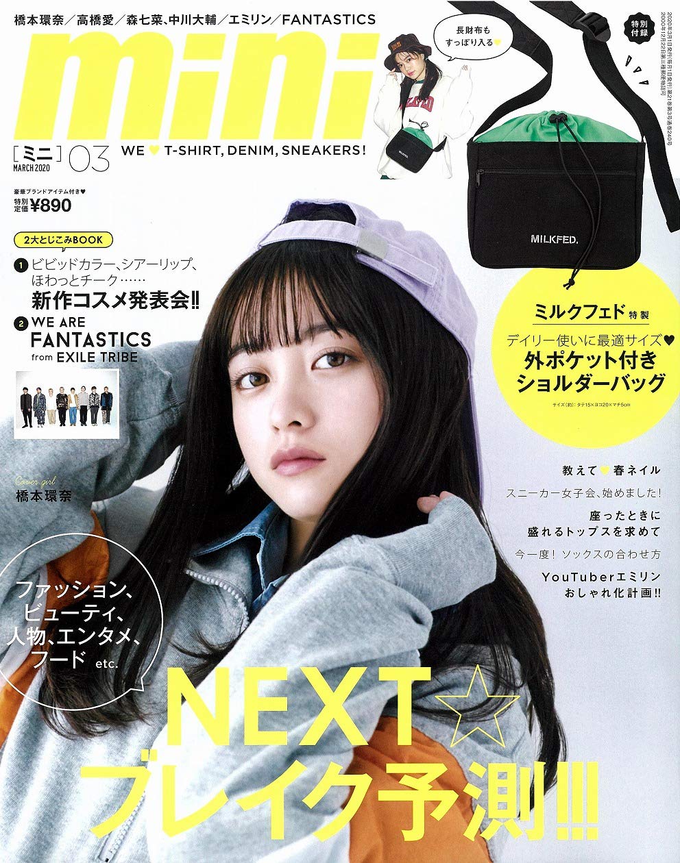 THROWBACK.(伊製)デザインパーカー(M)　橋本環奈さん着用タイプ新品