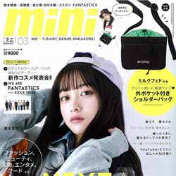 「mini」3月号(宝島社、2020年2月1日発売）表紙：橋本環奈（提供画像）