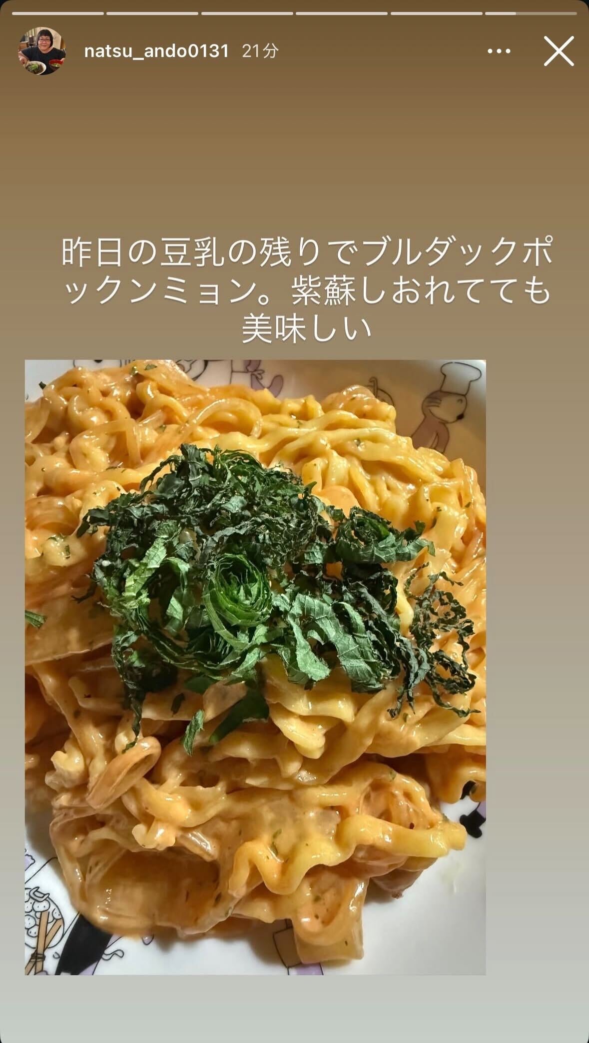安藤なつInstagramストーリーズより