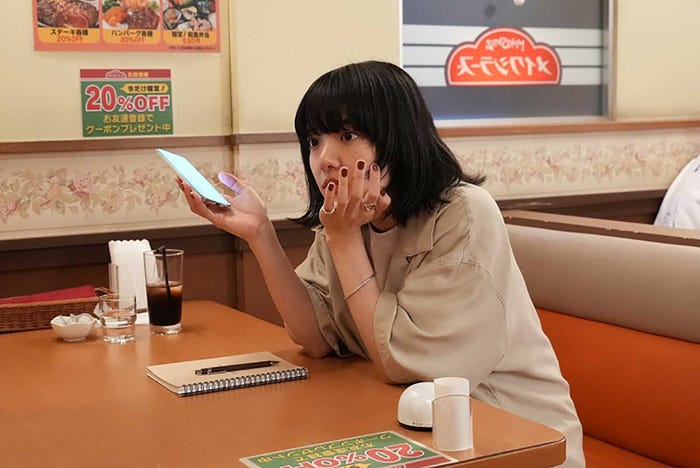 あいみょん (提供写真)