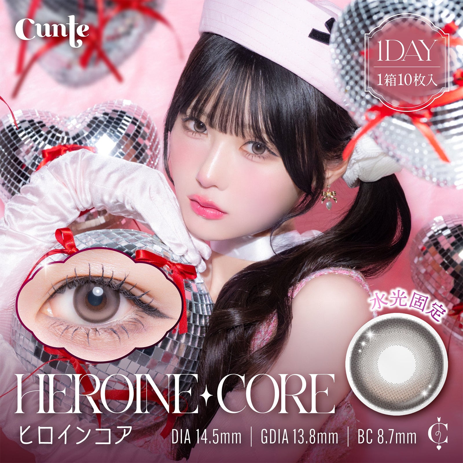 「キュント」（提供写真）