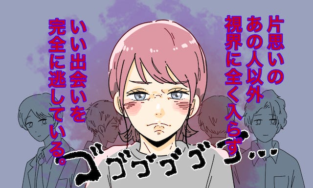 男は1人じゃない 片思いを長く続けてはいけない理由4つ モデルプレス 男は1人じゃない 片思いを長く続けてはいけない理由4つ モデルプレス