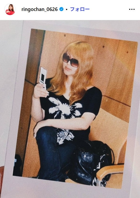 りんごちゃんInstagramより