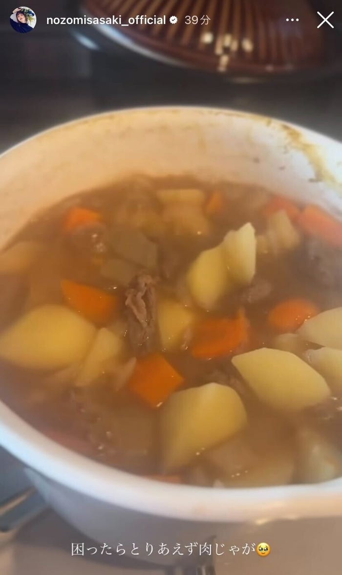 佐々木希公式Instagramより