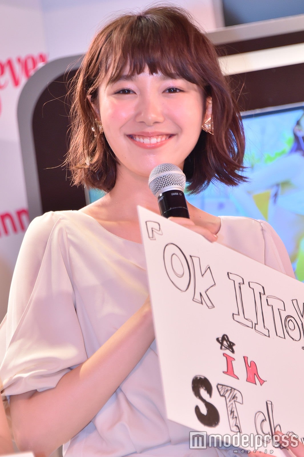 飯豊まりえ（C）モデルプレス