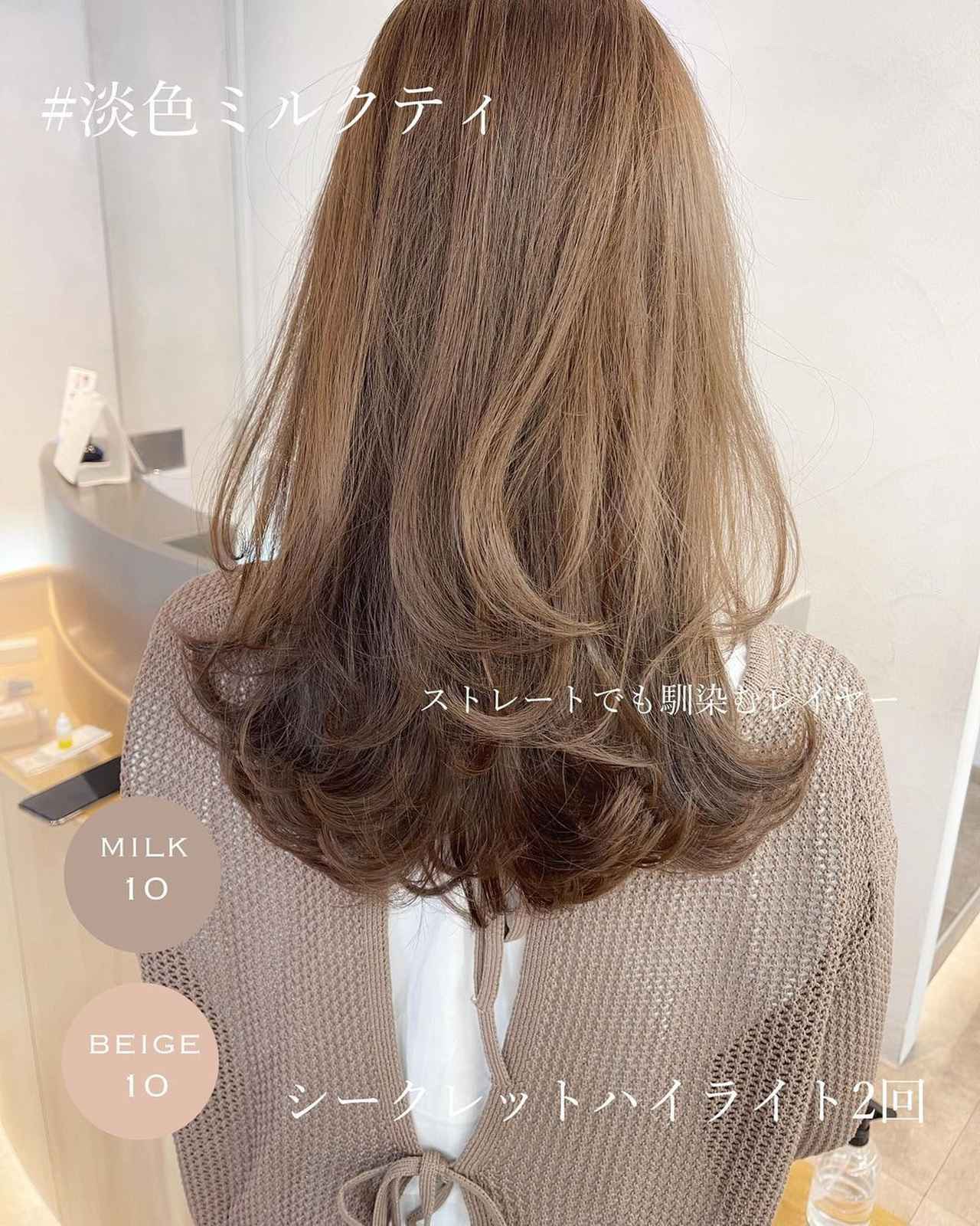 最近 オーダーが多い 美容師厳選の 淡色ベージュカラー が可愛い モデルプレス