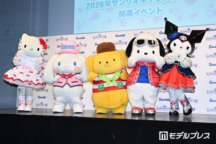 ハローキティ、シナモロール、ポムポムプリン、ポチャッコ、クロミ(C)モデルプレス