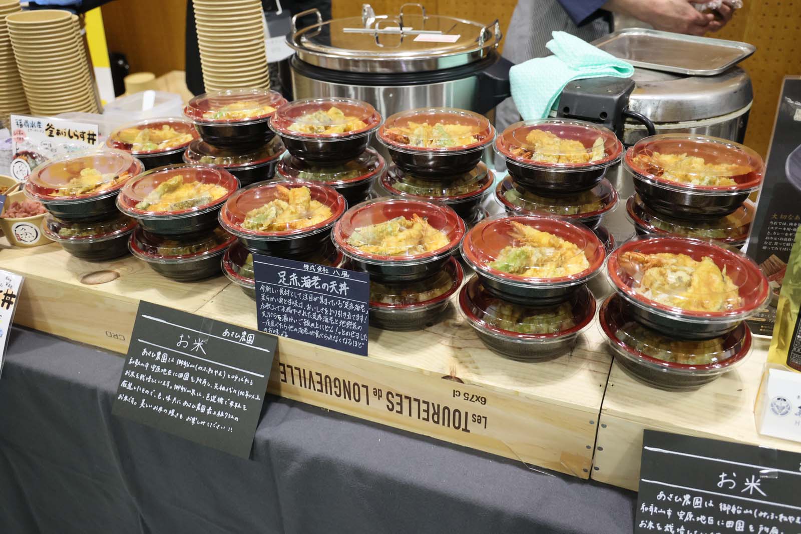 「TGC 和歌山 2024」ケータリング（提供写真）