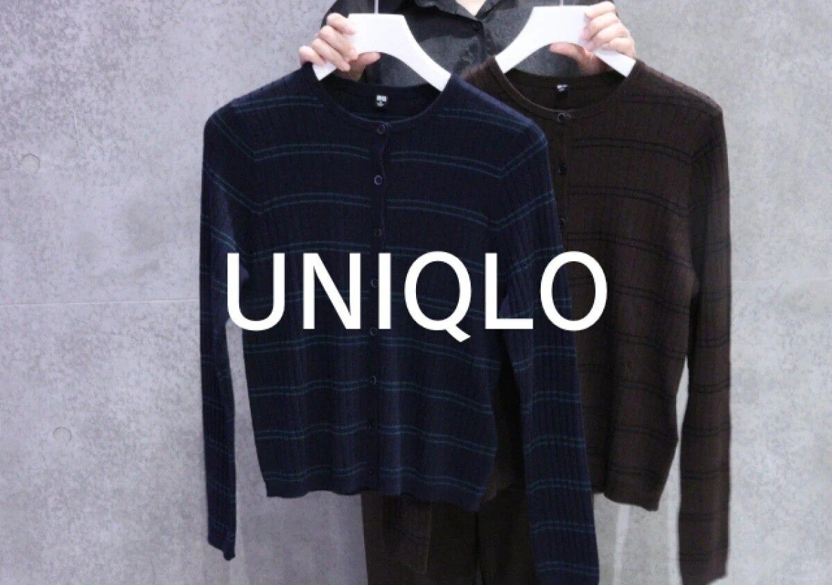 ユニクロカーディガンが値下げで1290円～！リアルに週5で着回せるから1枚あると超便利！