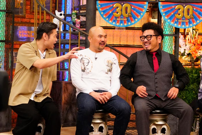 品川祐、金ちゃん、坂井良多(C)読売テレビ