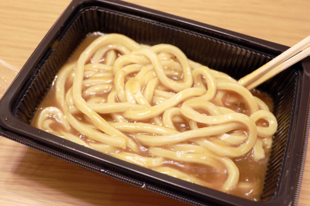 カレーうどん弁当